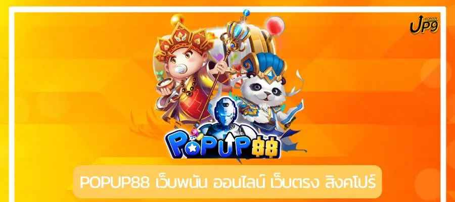 popup88
